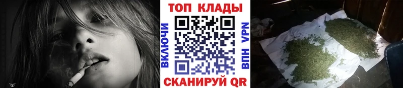 Как найти закладки Можга A-PVP COCAIN LSD-25 Бошки Шишки Гашиш Меф мяу мяу