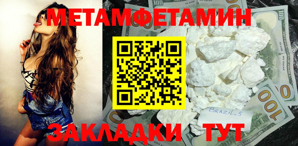 Amphetamine  Можга  АМФ Premium  Amphetamine 