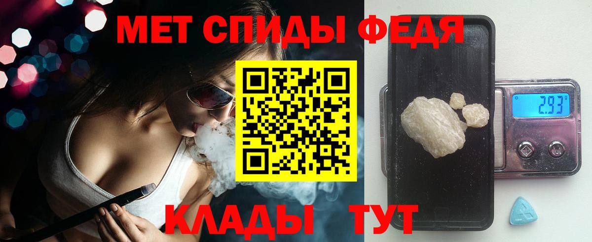 АМФЕТАМИН Розовый  Вход с VPN  Можга 