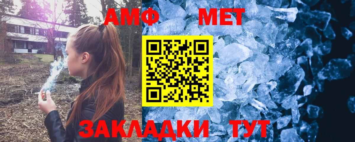 Амфетамин 98% Можга