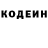 ТГК жижа Kenneth Prosmushkin