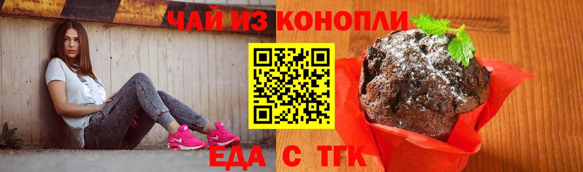 Можга  Canna-Cookies марихуана  Вход с VPN 