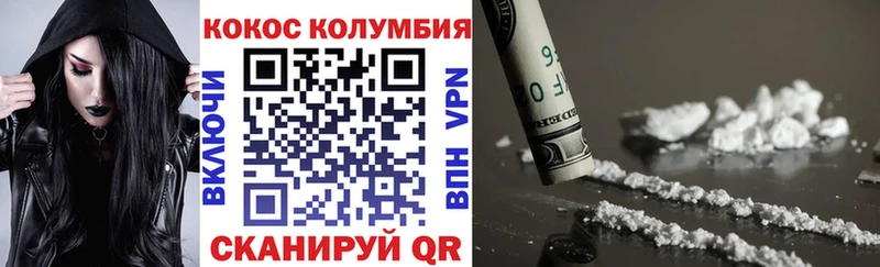 blacksprut рабочий сайт  Можга  Cocaine Эквадор 