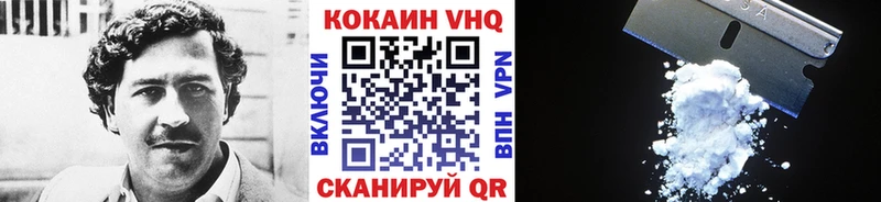 COCAIN 98% Можга