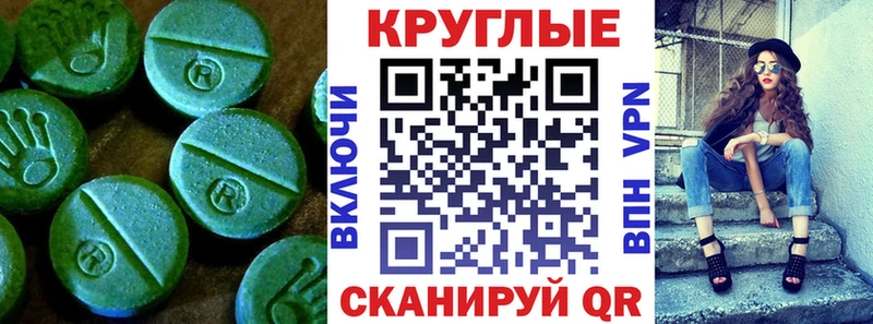 ЭКСТАЗИ 280 MDMA  Можга 