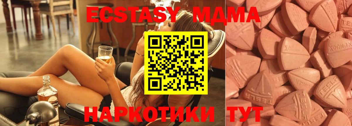 Кокаин Можга