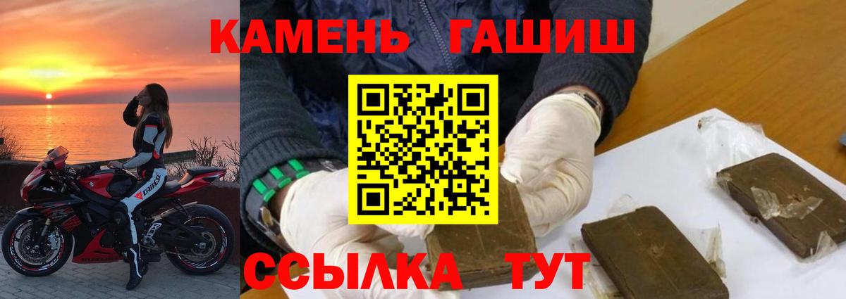 Гашиш ice o lator Можга