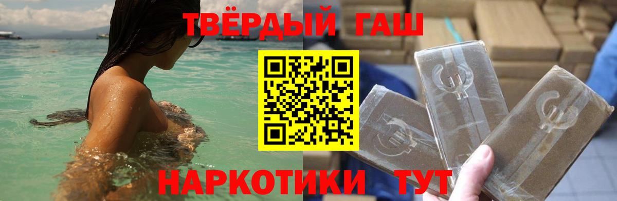 Гашиш AMNESIA HAZE  ГАШ Cannabis  Можга 