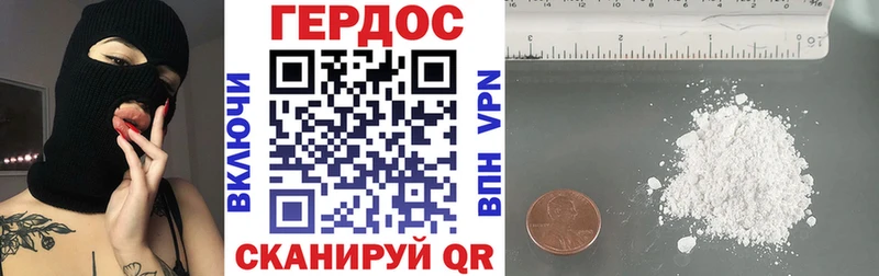 ГЕРОИН VHQ  Можга 