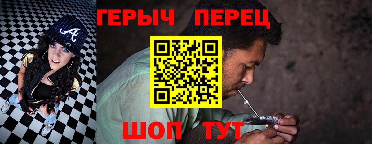 Героин герыч Можга