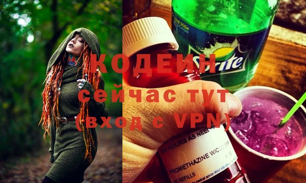 spice Вязьма