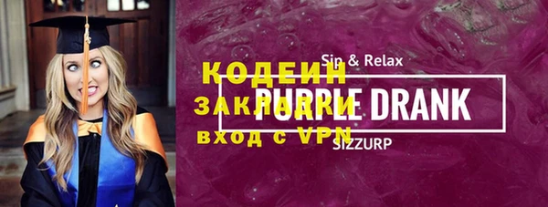 spice Вязьма