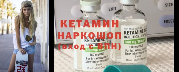 соль курить ск Вяземский