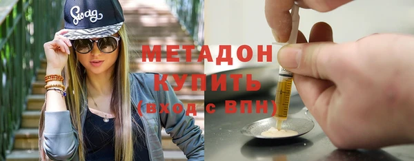 COCAINE Медногорск