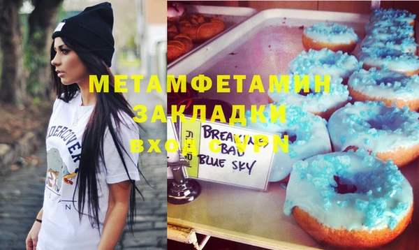соль курить ск Вяземский