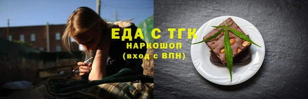 дистиллят марихуана Магас