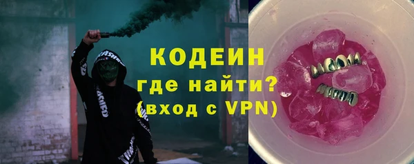COCAINE Медногорск