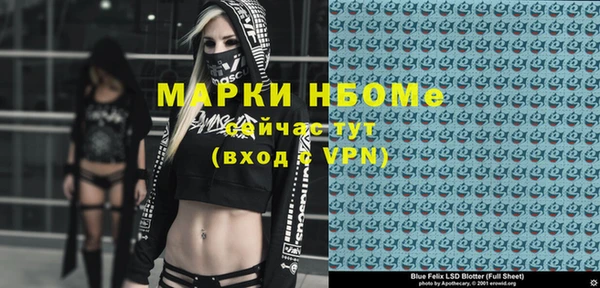 ALPHA PVP Михайлов