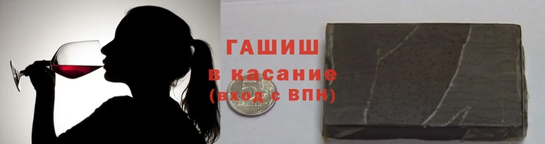 соль курить ск Вяземский
