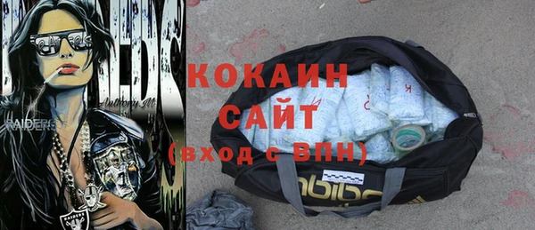 соль курить ск Вяземский