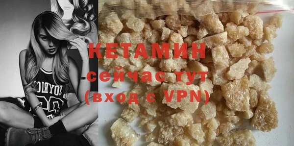 соль курить ск Вяземский
