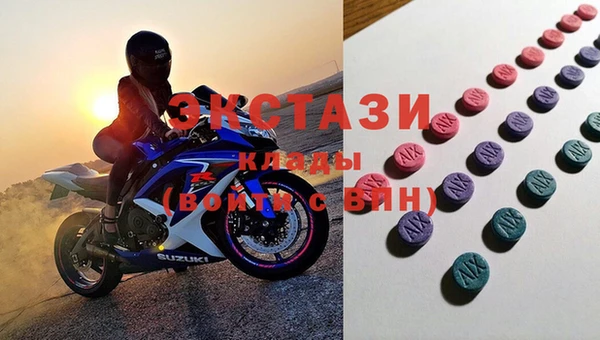 COCAINE Медногорск