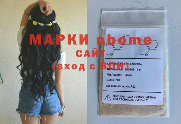 марихуана Мегион