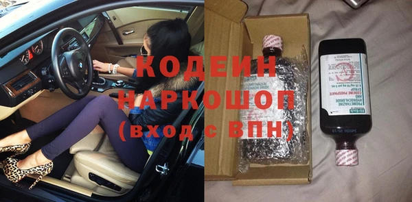 сатива Вязники