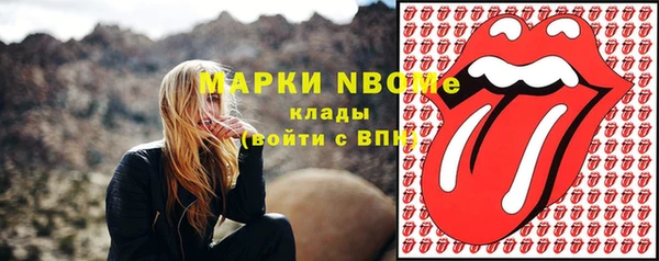 марихуана Мегион