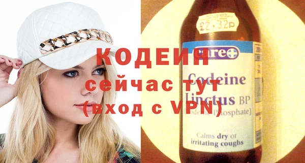 соль курить ск Вяземский