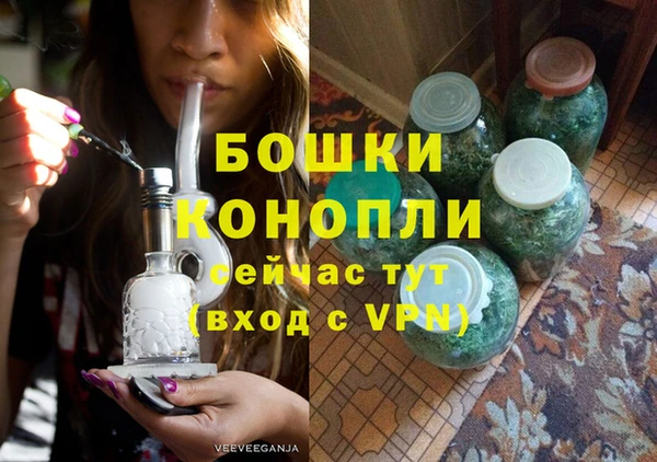 соль курить ск Вяземский