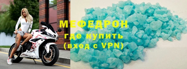 прущая мука Майский