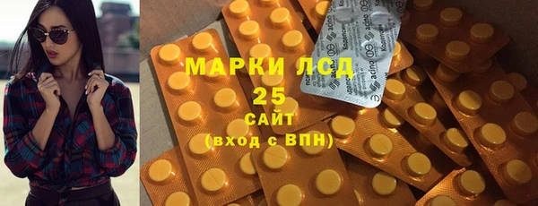 сатива Вязники