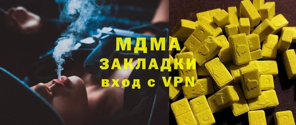 соль курить ск Вяземский