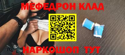 кокаин премиум Апшеронск