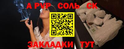 spice Коммунар