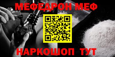 кокаин премиум Апшеронск