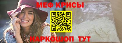 кокаин премиум Апшеронск