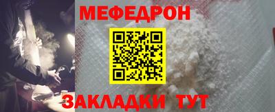 кокаин премиум Апшеронск