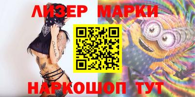 бошки Комсомольск-на-Амуре