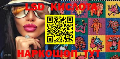 бошки Комсомольск-на-Амуре