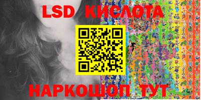 spice Коммунар