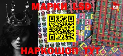 кокаин премиум Апшеронск