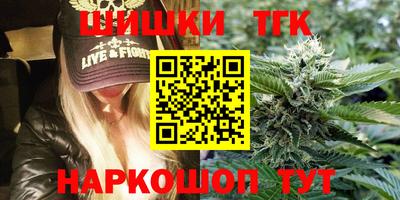 spice Коммунар