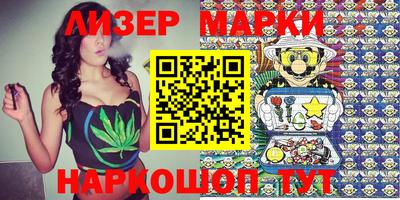 каннабис Конаково