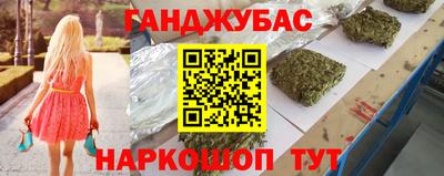 spice Коммунар