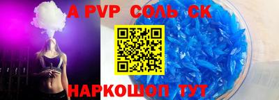 каннабис Конаково