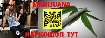 каннабис Конаково