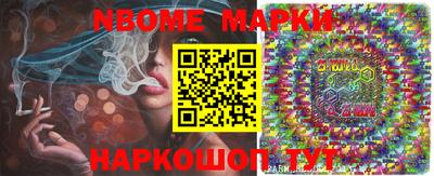 скорость mdpv Аргун