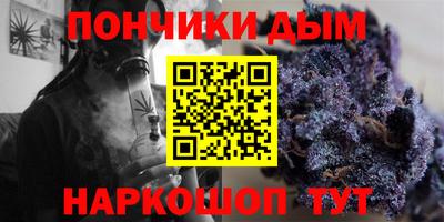 spice Коммунар